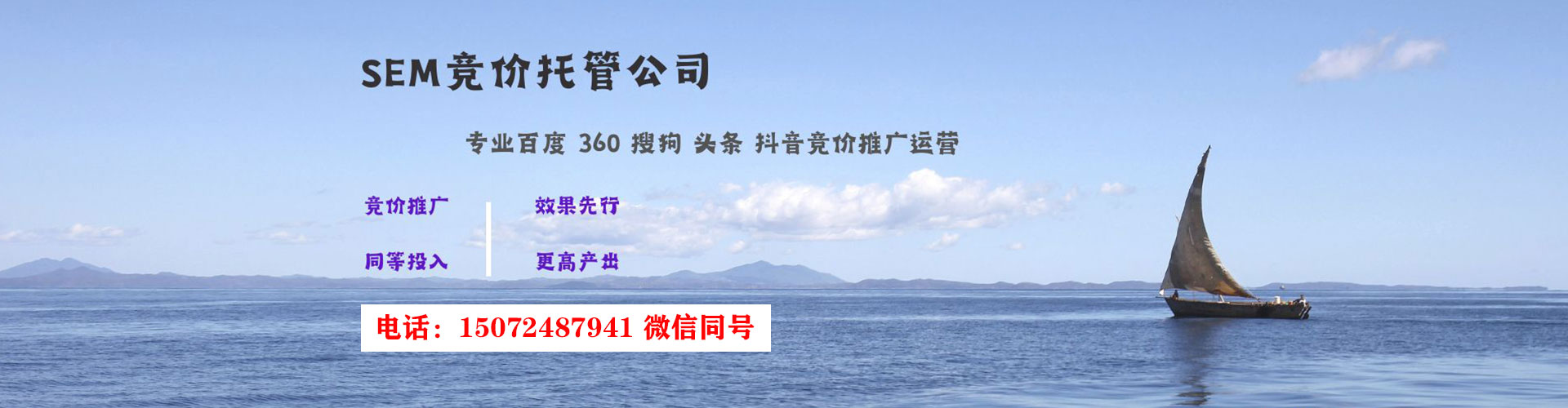 大冶推广信息流