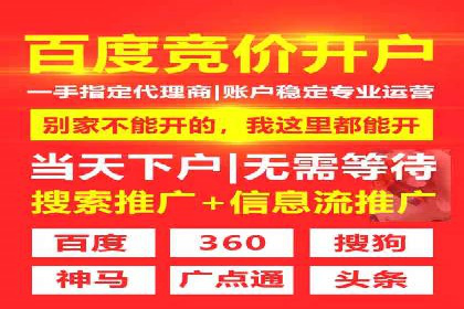 百度推广成本控制：实战案例分析