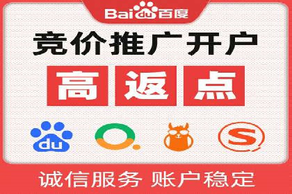 百度推广托管案例分享：如何实现精准营销