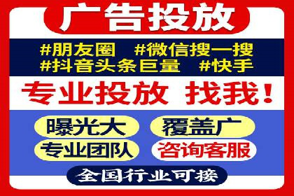 百度竞价代运营公司成功案例：广告效果显著提升的秘诀